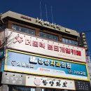 더홀릭보드게임범계점 이미지