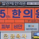 파리바게트 건너편, 베스킨라빈스 옆 이미지