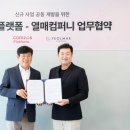 열매컴퍼니