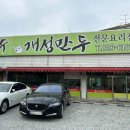 구암동267 이미지