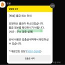 이더 | 고팍스 이더가스: 순입금 도전 후기(빗썸->고팍스, 코인 입출금 방법&주의사항)