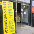 도토리책방 이미지