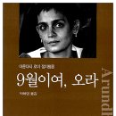 오라오라 - 안성시 동항공단길 8 | 오라오라