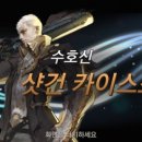 톰과란제리