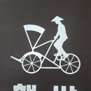 광명로 42번길 이미지