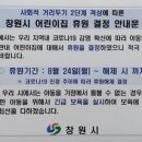휴원 이미지