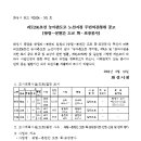리도206호선 이미지