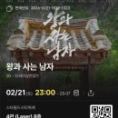 지에스25 월배이안점 | you only live once