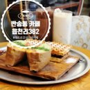 읍천리382서천점 이미지