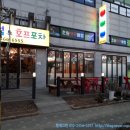 형제당구장 네이버블로그