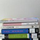 모비딕2019 | 📚 책책책! 책을 읽읍시다