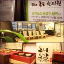 시지동의보감한의원 이미지