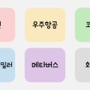 케이에이물산 이미지