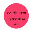 [유기농<b>시어</b>버터크림] 고보습으로 ! 보습력 최고 100% <b>시어</b>버터멀티밤 '닐로틱'