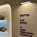 호텔야자남춘천점 이미지