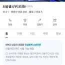최흥열피부과의원 이미지