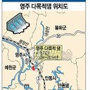 영주 도림서당 이미지
