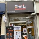 파리바게트 개신점 이미지