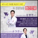 이베스트치과 이미지