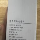 예스카모 이미지