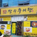 문경가마솥국밥 네이버블로그