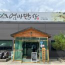 다사공원 이미지