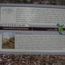 서천 남산성 이미지