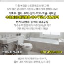 태성설비공사 이미지