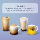 스타벅스 인천용일사거리DT점 | 스타벅스 프렌즈 신상 구경, 엎어진 치즈 케이크 후기와 굿즈 실물