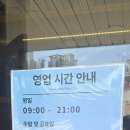 알파문구화성