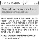 You should cozy up to the people there(거기 사람들하고 친해지려고 노력해야 해요) 이미지