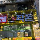 SK스피드메이트 무거점 | 진짜와 가짜의 차이, 울산 무거동 성지의 매력 후기