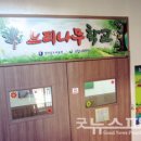 남평공공도서관 이미지