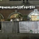 칡산에 황제보쌈 이미지