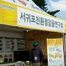 찰스네 감귤