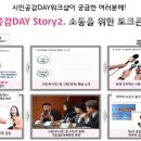에이투제트컨설팅 이미지