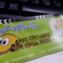 자유로 자동차 극장 2관 이미지