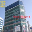 다산현대약국 이미지