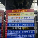 어깨동무정형외과의원 이미지