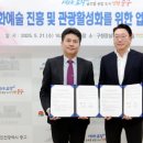 파라다이스관광㈜ 이미지