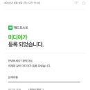 승애드 | 네이버 애드포스트 승인 | 네이버 애드포스트 첫 수익 | 애드포스트 후기