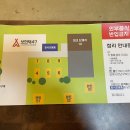 주정차47 | 의정부 고산동 애견 동반 캠핑 바비큐 식당 데이트 코스 추천 보한재47