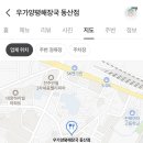 우가양평해장국 이미지