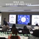 법무법인송현