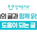 신목치과의원 이미지