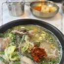 경기순대국 이미지