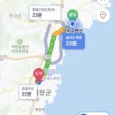 123막창부산 네이버블로그