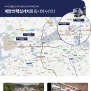동도센트리움 이미지