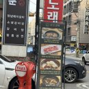 [병점 맛집] &#39;수제돼지양념갈비, 소생갈비살&#39;이 있는 재방문 후기 _ 다로갈비