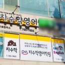 성균관태권도1관 이미지